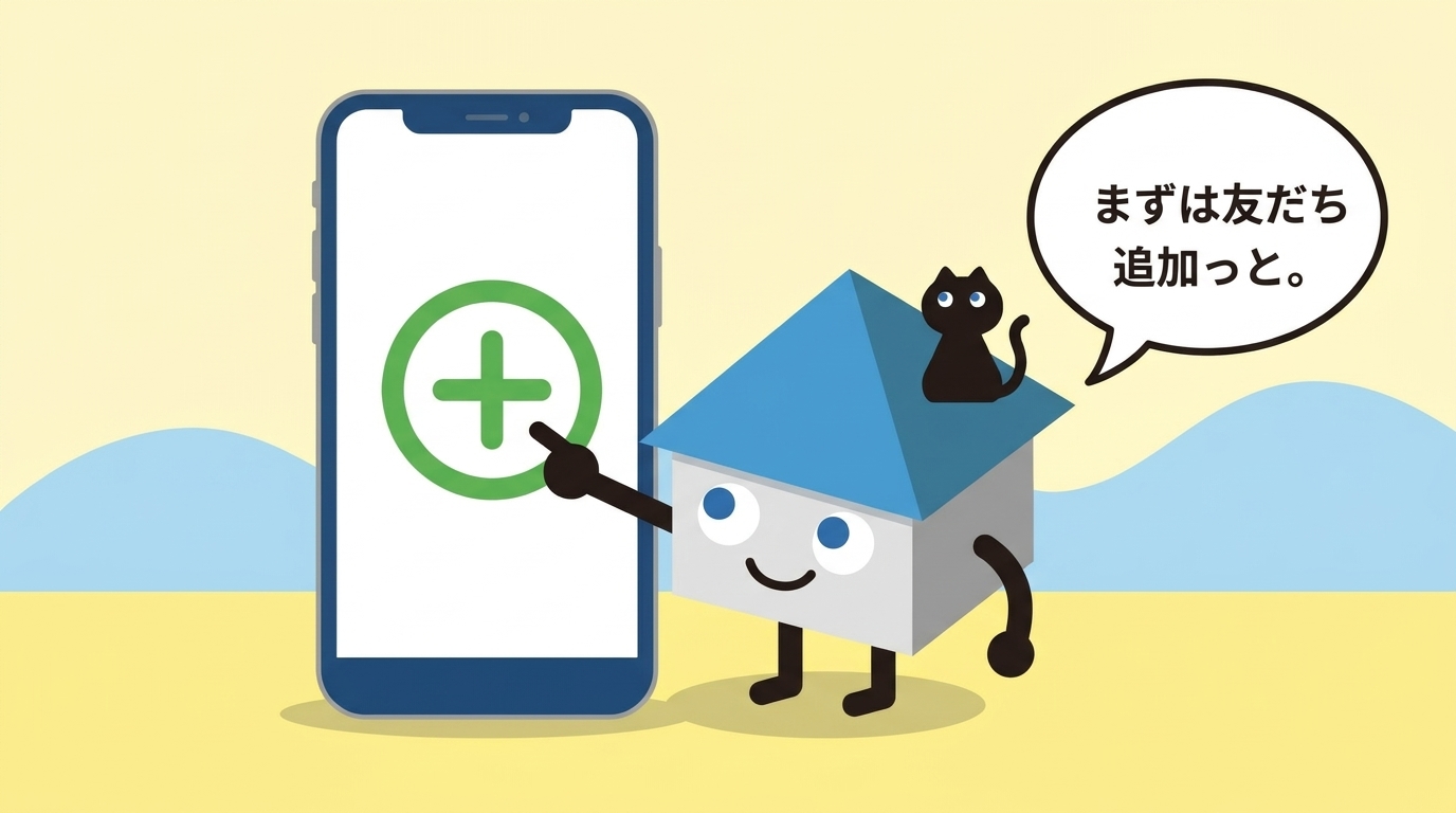 キャンバ君がLINEの友だち追加ボタンをタップしている